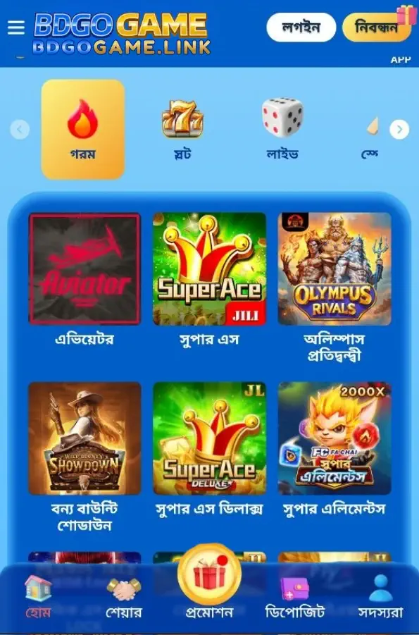 BDGOGAME App Download