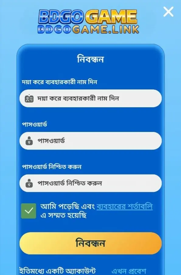 Register BDGOGAME