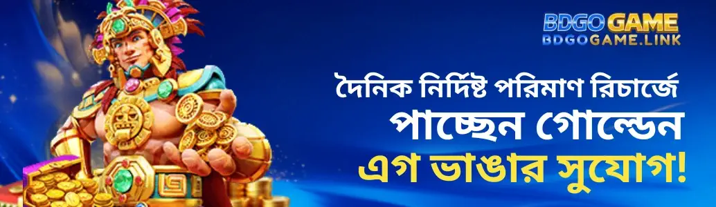 Live Casino BDGOGAME Promotions
